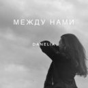 Danelia - Между нами (Original mix)