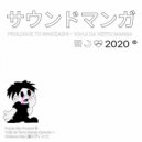 Yohji da Vertu - Marble Hornets (Original Mix)