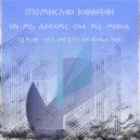 Tomislav Kanizaj - Never Give Up (Original Mix)