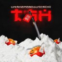 имяпереводитсякак - Тян