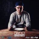 D.Woo - Искал тебя