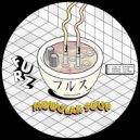 Furz - Look My Emphasys