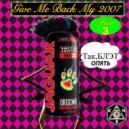 KeNoBi_DJ - Give me back my 2007 Vol.3 ()