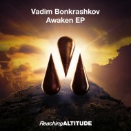 Vadim Bonkrashkov - Holo Lulu