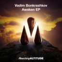 Vadim Bonkrashkov - We Are