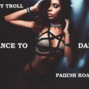 Zloy Troll - Рашэн Колбашэн (Chance To Dance) ()
