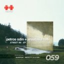 Petros Odin & Anastasia Nati - Street 86 (Original Mix)