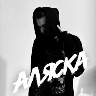 THRONE HEIST - Аляска