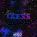IXESS - Детка (Original mix)