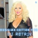 DJ Retriv - Russian Edition #20