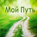 Рома Невский - Родина не продается ()