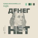 King Macarella & СОС - Денег нет