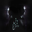 Hudz - Wash We Dawsha (Original Mix)