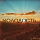 Vladry - Молодость