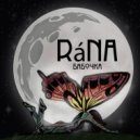 Rãna - Полетели ()