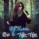 DJ Retriv - Rap & Hip-Hop vol. 17 ()