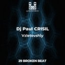 Dj Paul CRISIL - Vzletevshiy