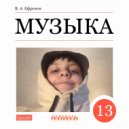 SevaN - Тебя