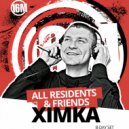 XiMka - All Residents & Friends 16OM Family (Birthday DJ Set) @ DVOR [ Indie House 2021-05-14 ] ()