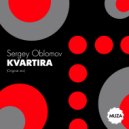 Sergey Oblomov - Kvartira