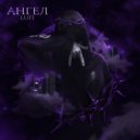 Lufi - Закрытый