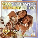 Emphacis & Human Intelligence - Amor Et Psychedelic (Human Intelligence Remix)