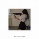 Sasha Umbra - Phenomenon №35