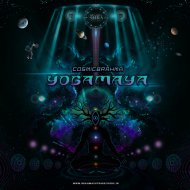 Cosmic Brahma - Water Body