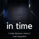 Ivan Boyarkin, Vlad Denisov - In Time (Vlad Denisov Remix)