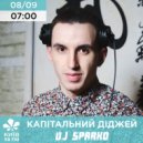 DJ SPARKO - KYIV MORNING SHOW