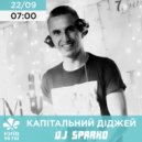 DJ SPARKO - KYIV MORNING SHOW