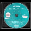 Dia Pason - Pitch Control - 90s House - part 14