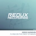Sergiy Akinshin - Flying On The Crest Of A Wave (Original Mix)