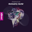 Roland (UA) - Schedriy Vechir
