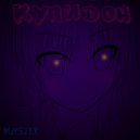 Buyster - Купидон (Original Mix)