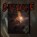 TiringAtom - BREATHE (Original Mix)