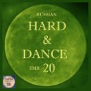 Mr Greidor - We Enter A Trance (DJ 156 BPM H&D Remix)