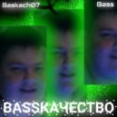 Bass & Baskach07 - Legandary (Prod.by SDA, Sai?)