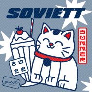 Сатурн Прожект - Chase Without Action